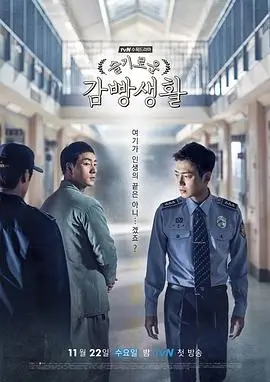 烟火人间 都市情感剧手机免费在线观看