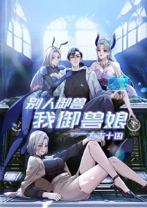 小妖怪的夏天 治愈动漫全集在线观看